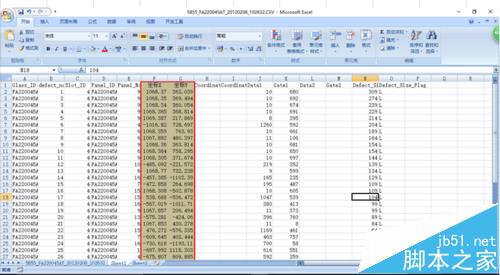 excel表格中怎么制作散点图并删除坐标?2