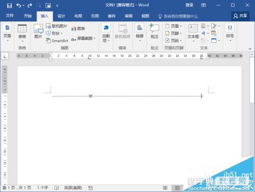 Word2016文档中怎么添加剪切线?10