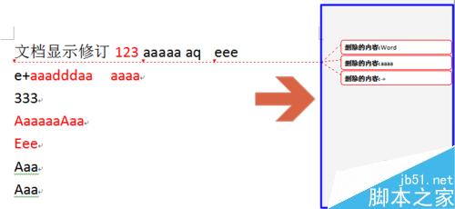 word2010文档右侧包含修改内容的注释修订框怎么取消?1