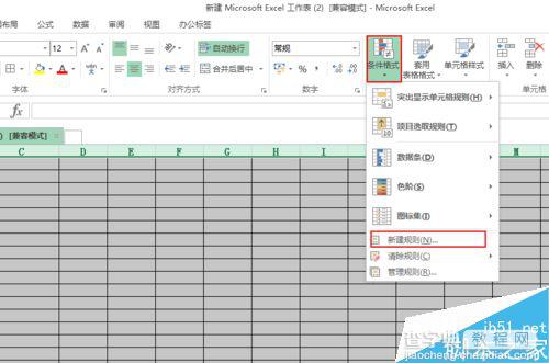 把excel表格怎么设置成隔一行填充颜色呢?2