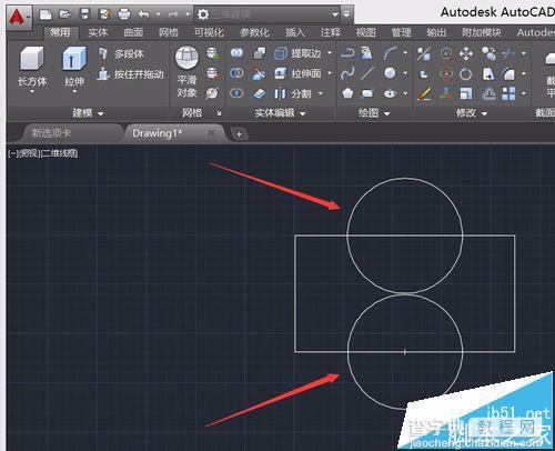 CAD怎么通过镜像复制绘制图形? CAD镜像命令的使用方法5