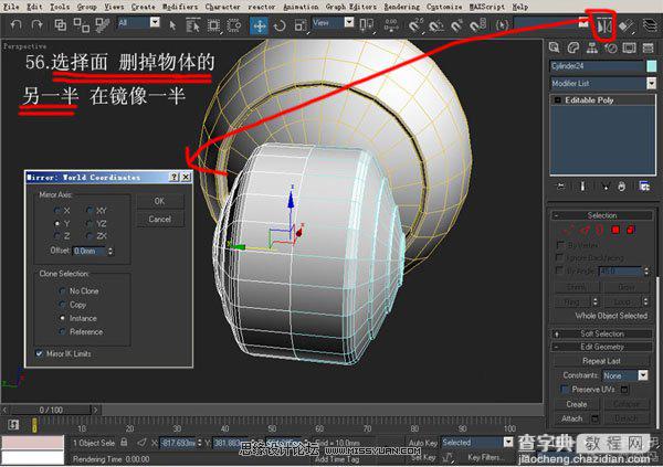 3DsMAX实例教程：机器人建模方法详情介绍57