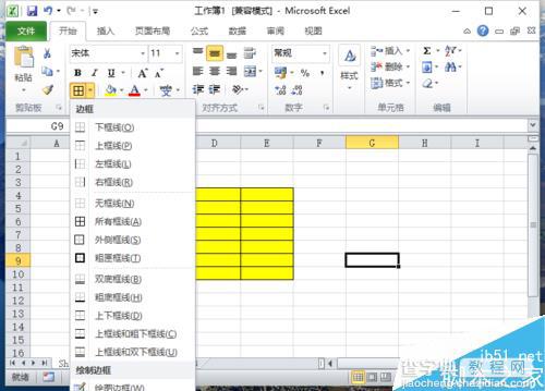 在Excel中给框选的单元格添加颜色看不到网格线的解决方法1