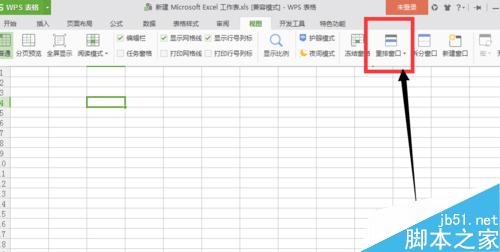 excel表格如何重排窗口?excel重排窗口方法图解4