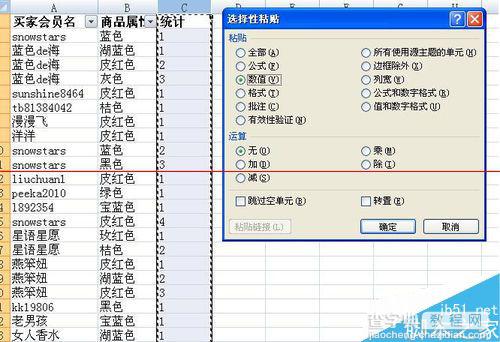 excel怎么取重复数值最新关联数据？4