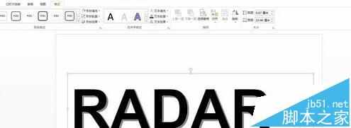 ppt2013怎么制作透明字体?4