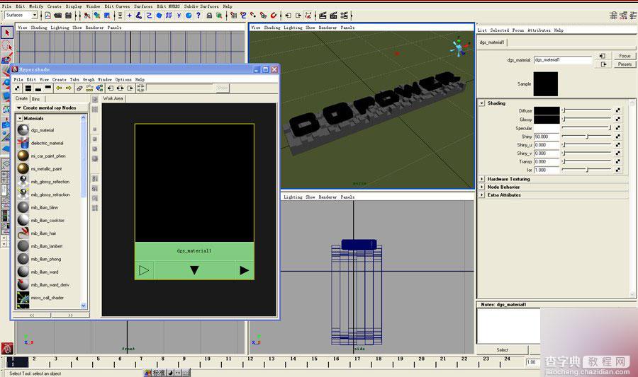 MAYAMR结合HDR制作非常逼真的3D立体金属字16