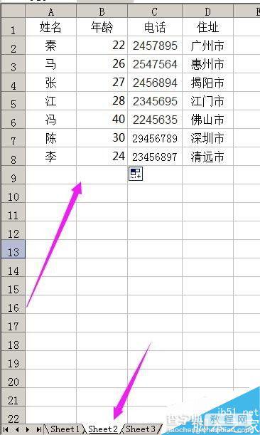 excel利用函数公式匹配数据10