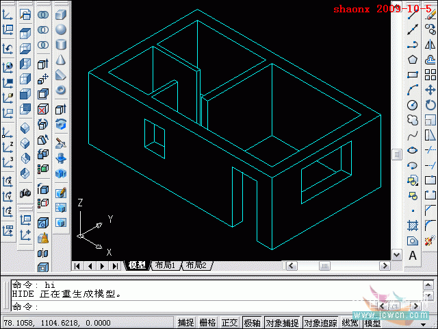 AutoCAD三维制作教程：AutoCAD抽壳、追踪定位、UCS运用（图文介绍）30