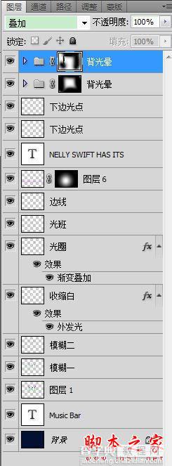 PS设计打造出漂亮的泡泡紫色霓虹文字8