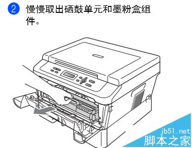 打印机打印模糊该怎么办? 打印机解决打印模糊的教程3