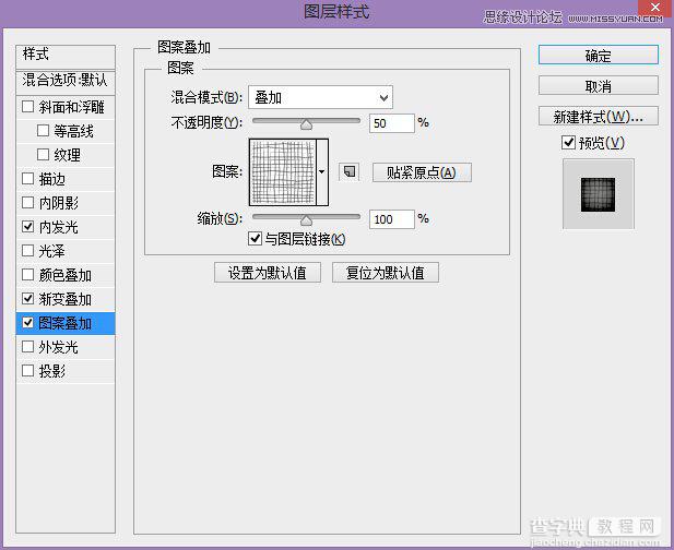 Photoshop制作正宗的复古风格的艺术字体海报教程4