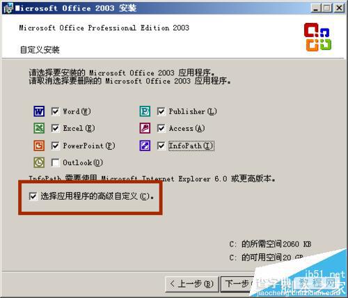 EXCEL2013提示可用资源不足该怎么办?2