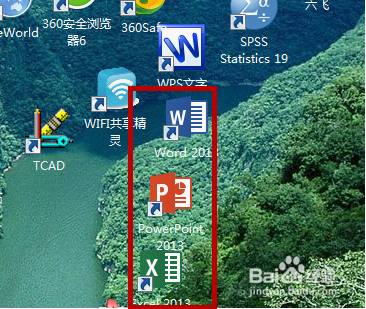 如何查看office 2013是否激活?office2013激活查看方法2