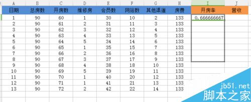 在Excel上怎么进行乘法和除法?6