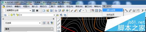 CAD2008怎么使用第三方插件切剖面图?3