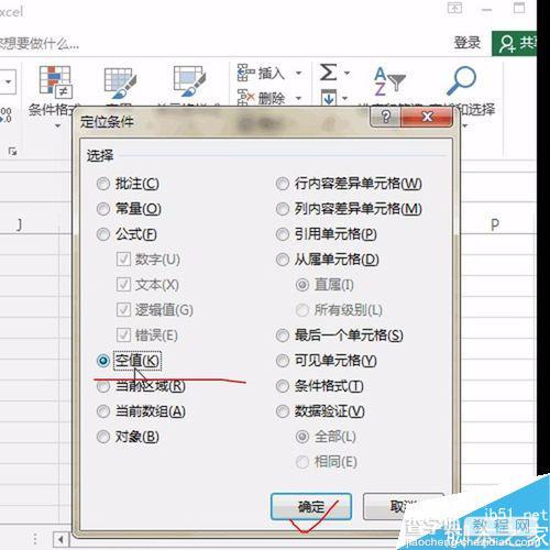 在Excel表格中如何快速将多列内容合并到一列?12