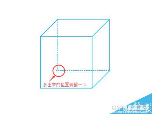 在PPT中简单制作正方体8