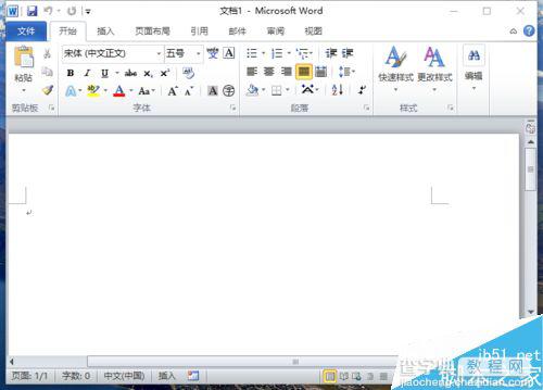 Word2010怎么开启XML打印标记?2