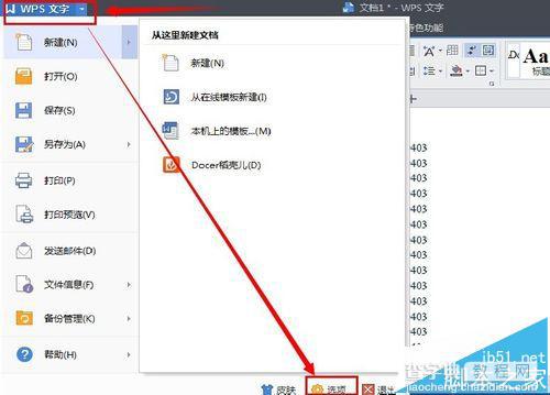 Word文档输入空格显示圆点该怎么办？2