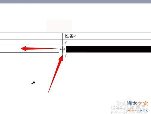 word表格中精确调节整体列宽和单元格列宽的操作图文教程5