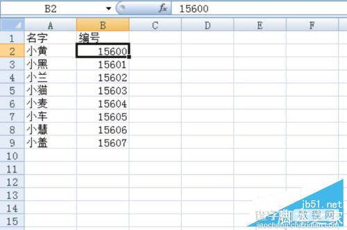 Excel中如何快速填充产生连续的数字编号?7