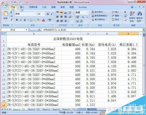 在EXCEL2007中怎么利用原始的单元格数据进行计算?1