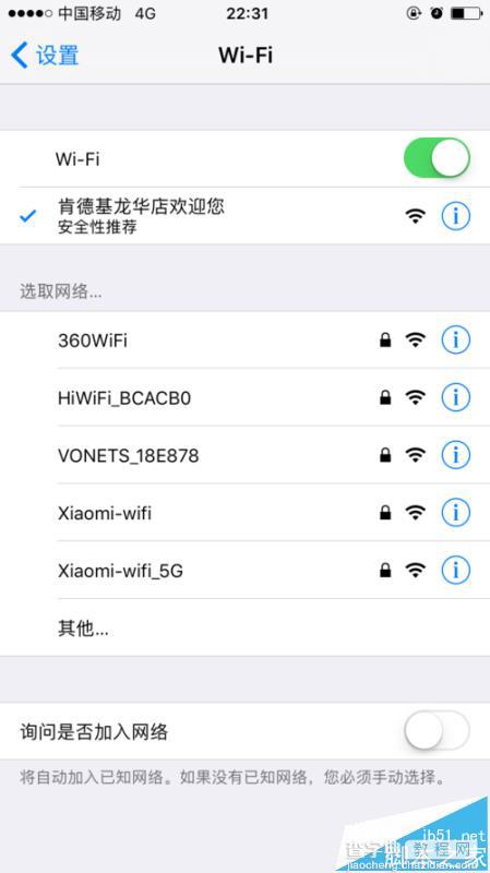 LB LINK商用无线路由器怎么设置联网?21