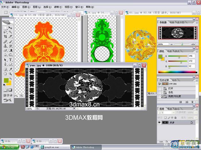 高精度古建筑宫殿 - 3DMAX制作教程(一)46