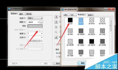 cad2004中的图形怎么快速填充和保存设置?4