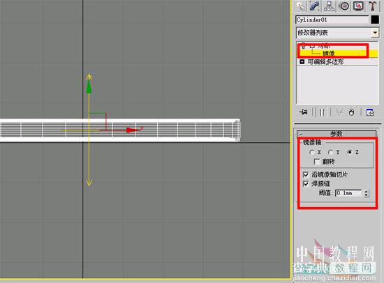 3dsmax8教程:设计纪念币22