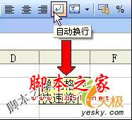 金山WPS Office实用自动化技巧四则3