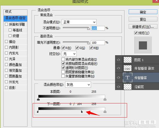 PS利用滤镜及色彩叠加制作漂亮的放射光束文字14