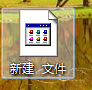 office2013文档图标显示不正常怎么办？1