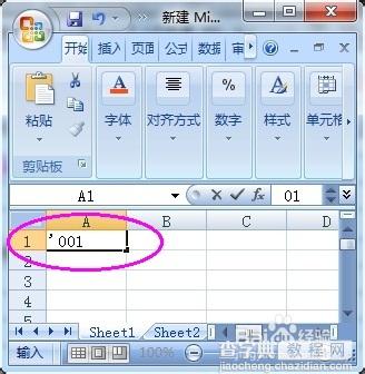 excel 0开头 怎么使Excel显示以0开头的数据2