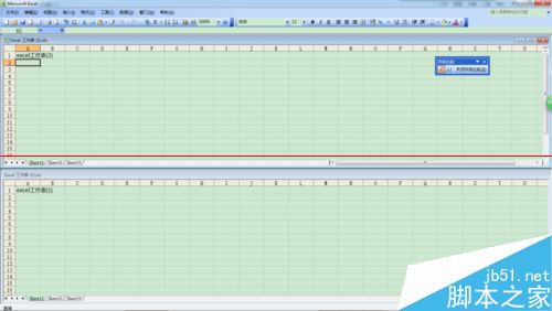 两个excel文档怎么分开显示？让excel在两个窗口分开显示的方法7