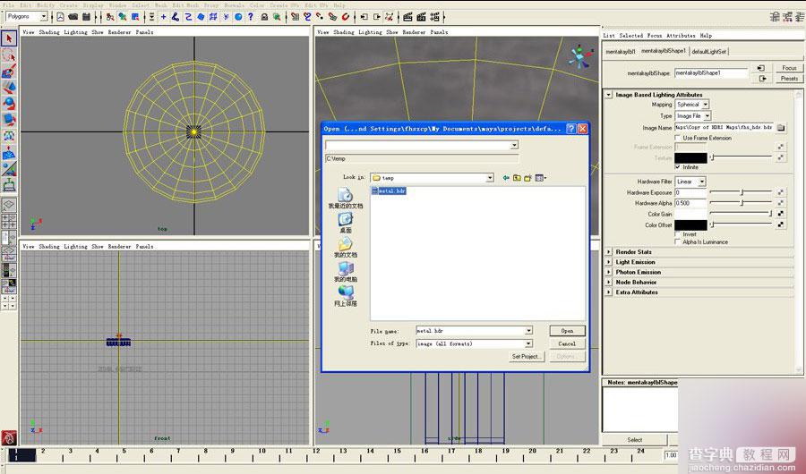 MAYAMR结合HDR制作非常逼真的3D立体金属字21