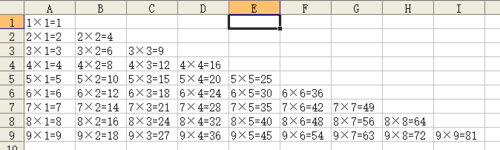 excel表格中怎么使用宏自动输出乘法口诀表?9