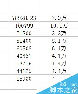 在excel中把数字怎么设置成以万元为单位?5