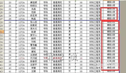 excel文件太长怎么打印？excel中使用分页预览打印的教程5