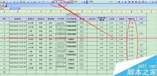 从网上复制的数据到excel表格无法求和怎么办？9