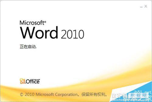 excel2010快速删除重复数据方法图解1