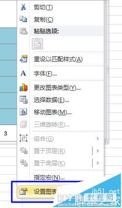 Excel2010中图表不能打印该怎么解决?3