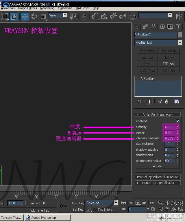 VRay渲染教程之绿色空间4