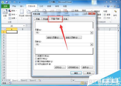 在双面打印时,Excel2010怎样设置左右页码?5