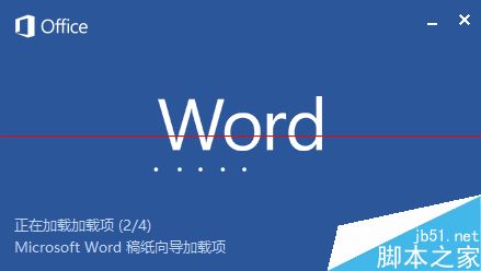 word2013中尾注和脚注快速相互转换的详细教程1