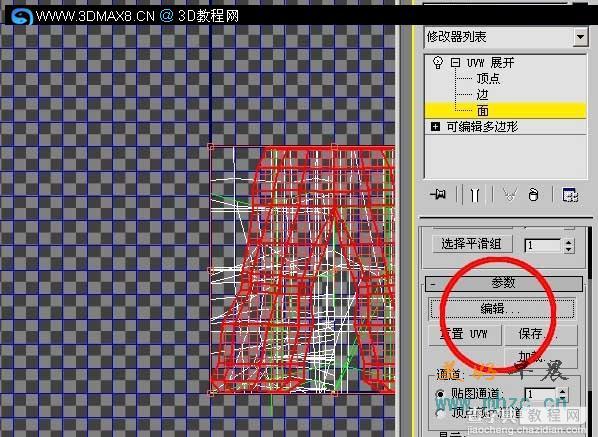 3D游戏角色贴图教程11