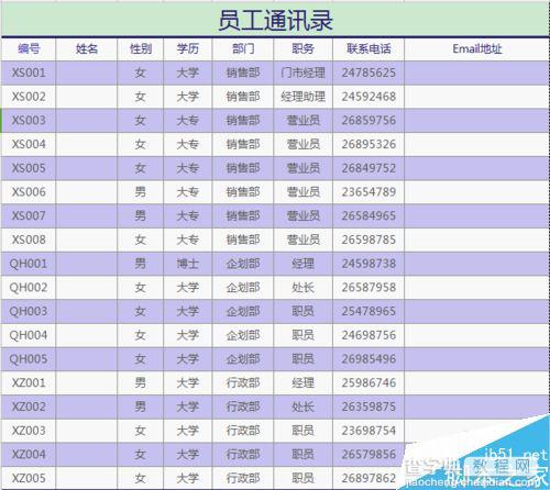 在WPS表格中如何设置打印区域?1