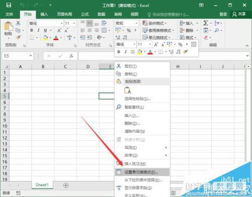 Excel2016表格中怎么绘制斜线表头?3