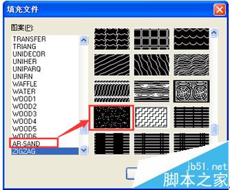 尧创CAD剖面图案怎么巧妙修改?5